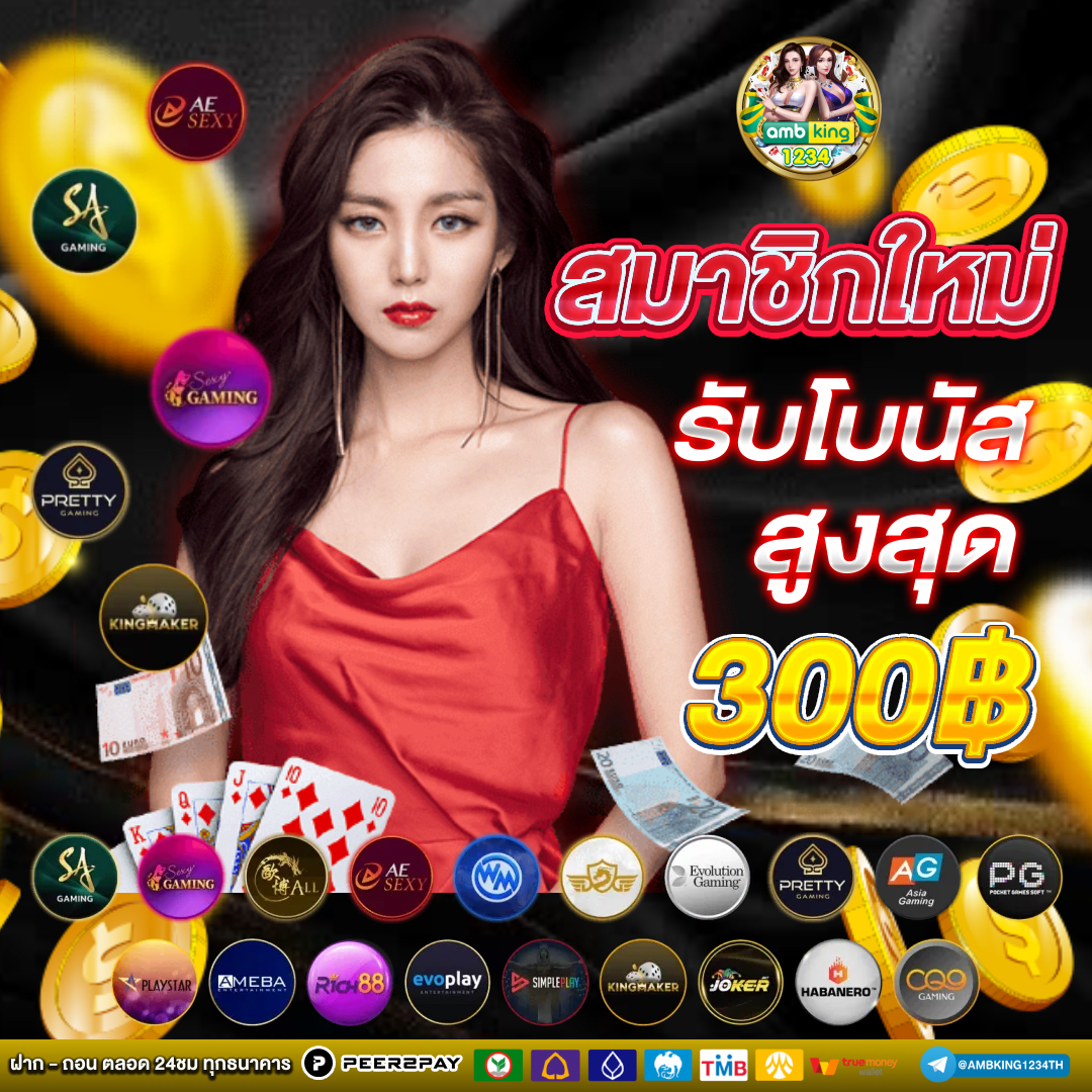 เล่นสล็อต 88 - แบนเนอร์โปรโมชั่น