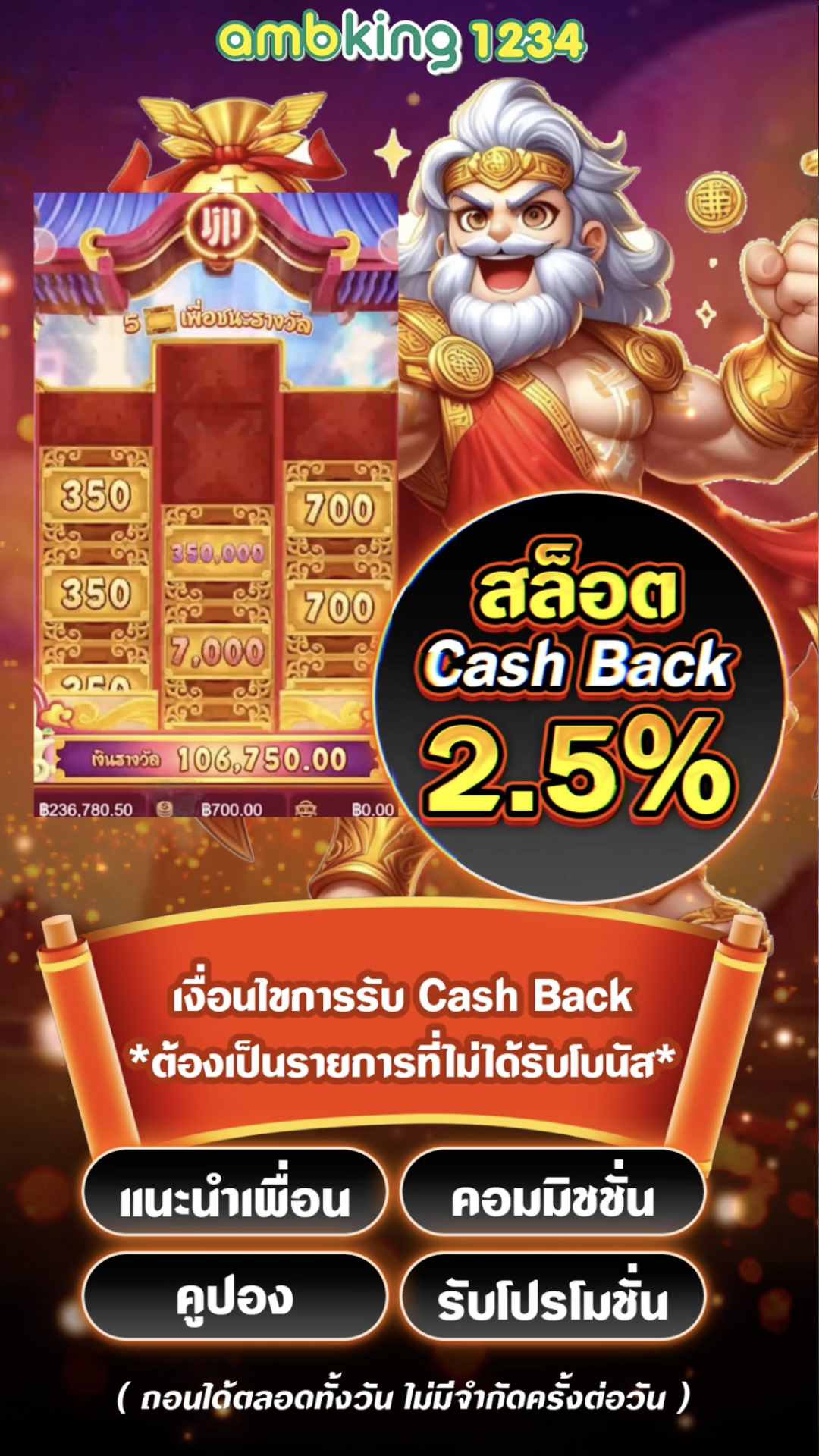 ค่ายใหญ่สล็อต - แบนเนอร์โปรโมชั่น