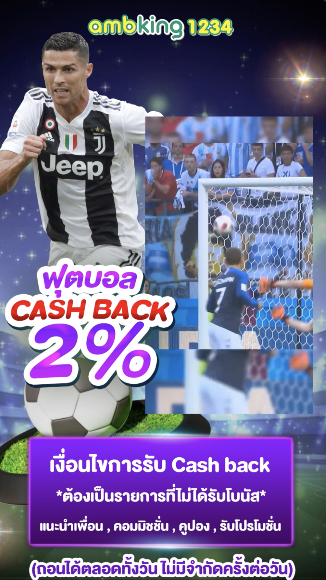 เกม pg ใหม่ - แบนเนอร์โปรโมชั่น