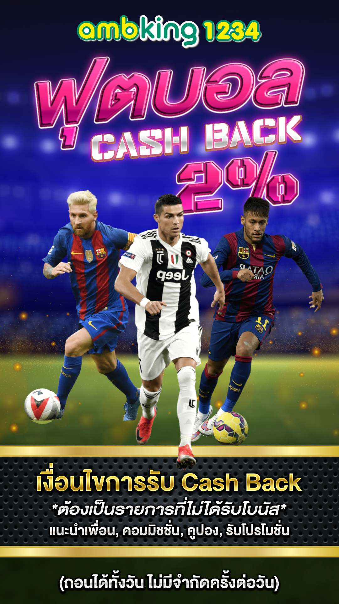 สล้อต pg - แบนเนอร์โปรโมชั่น