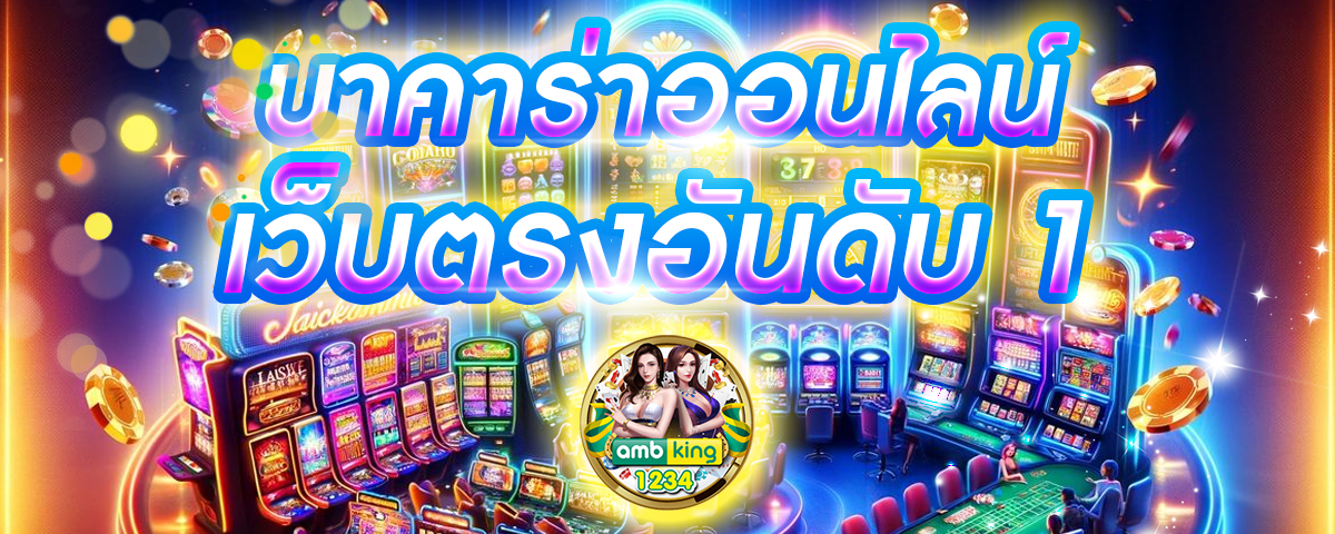 13 รับ 100 วอ เลท - แบนเนอร์โปรโมชั่น