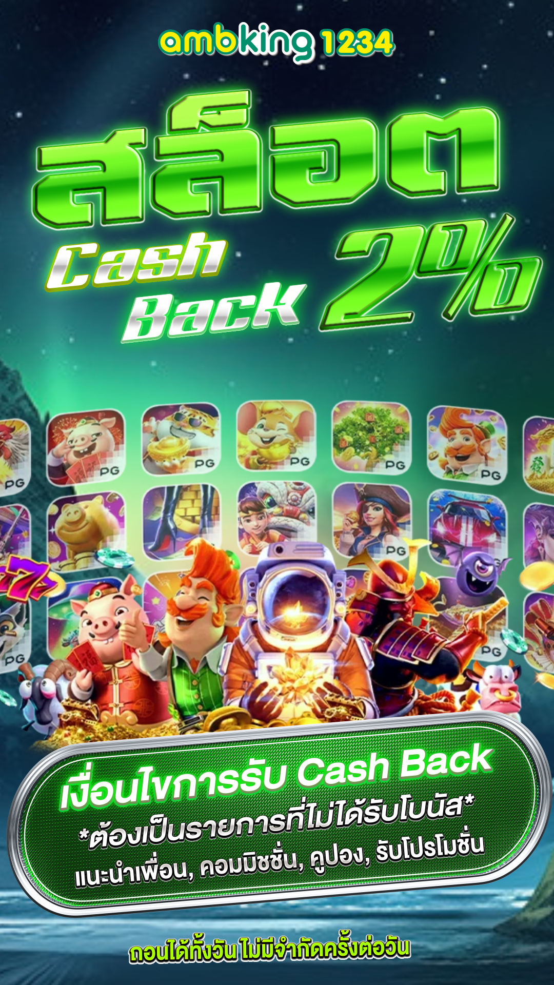 สล็อตvip - แบนเนอร์โปรโมชั่น