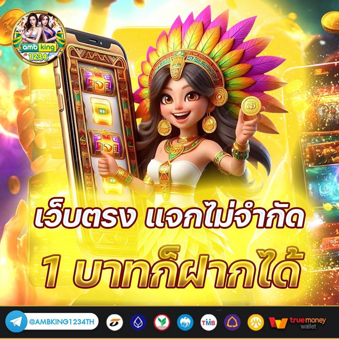 สล็อต777ได้เงินจริง - แบนเนอร์โปรโมชั่น