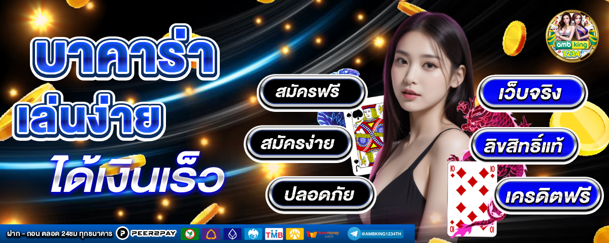 pgสล็อต999 - แบนเนอร์โปรโมชั่น