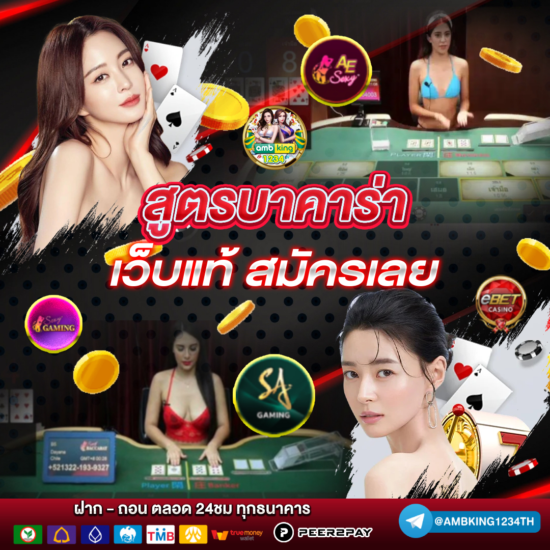 เกมสล็อต 999 - แบนเนอร์โปรโมชั่น