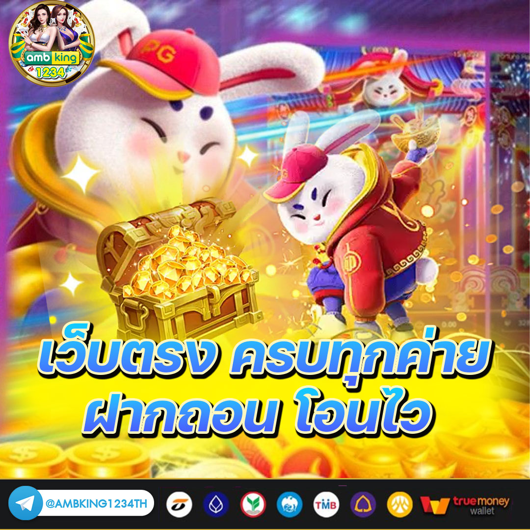 รวม pg slot โปร โม ชั่ น. 100 - แบนเนอร์โปรโมชั่น