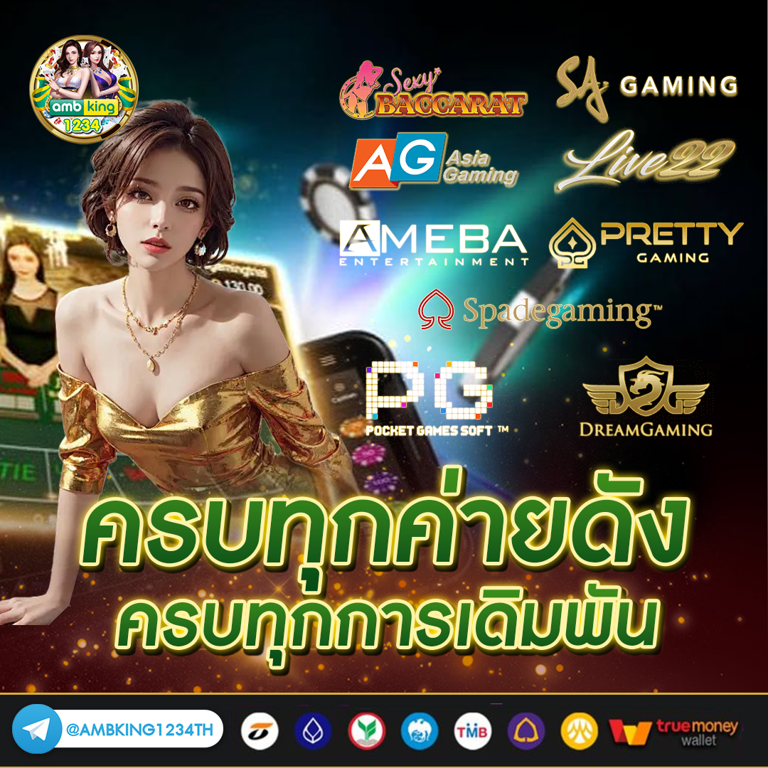 สล็อตออนไลน์ ได้เงินจริง - แบนเนอร์โปรโมชั่น