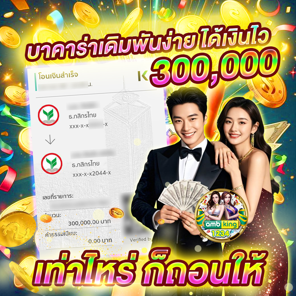 สล็อตทั้งหมด วอเลท - แบนเนอร์โปรโมชั่น