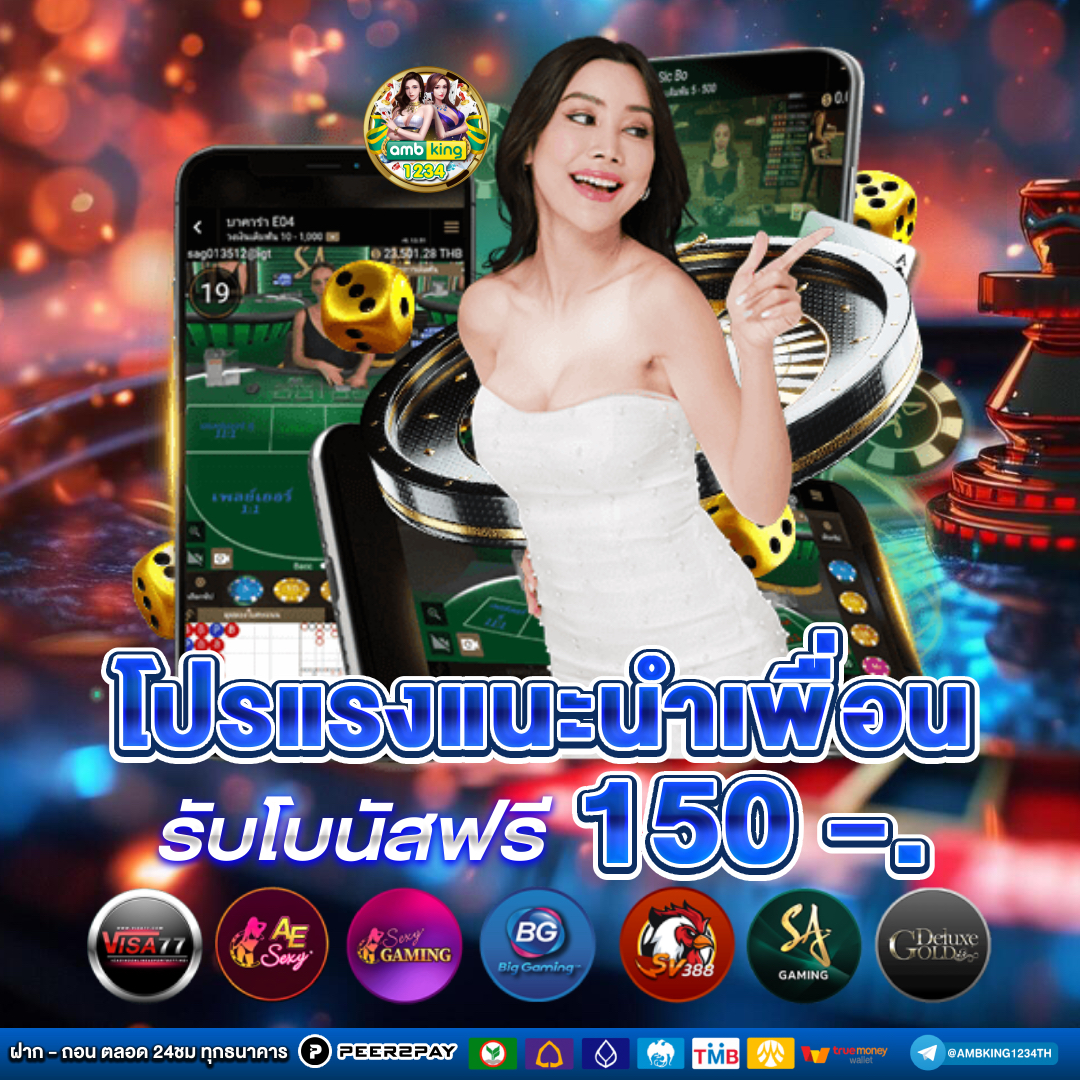 เว็บพนัน789 - แบนเนอร์โปรโมชั่น