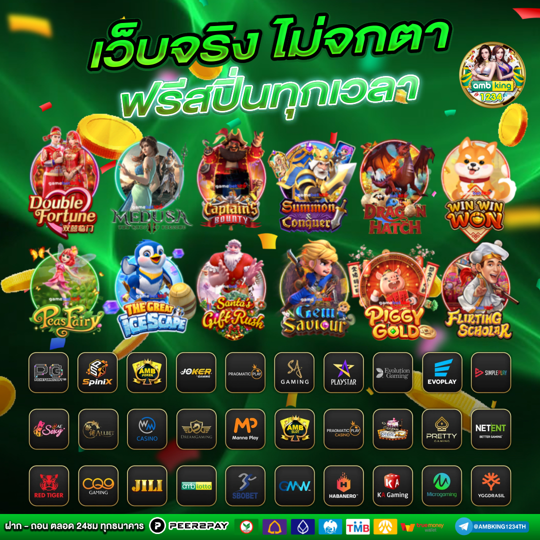 สล็อตฝากวอเลท20รับ100 - แบนเนอร์โปรโมชั่น