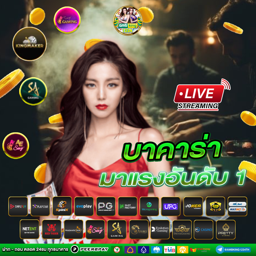 slot เว็บตรงสิงคโปร์ - แบนเนอร์โปรโมชั่น