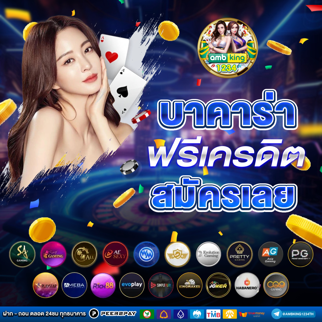 slot ทดลองเล่น ทุกค่าย - แบนเนอร์โปรโมชั่น