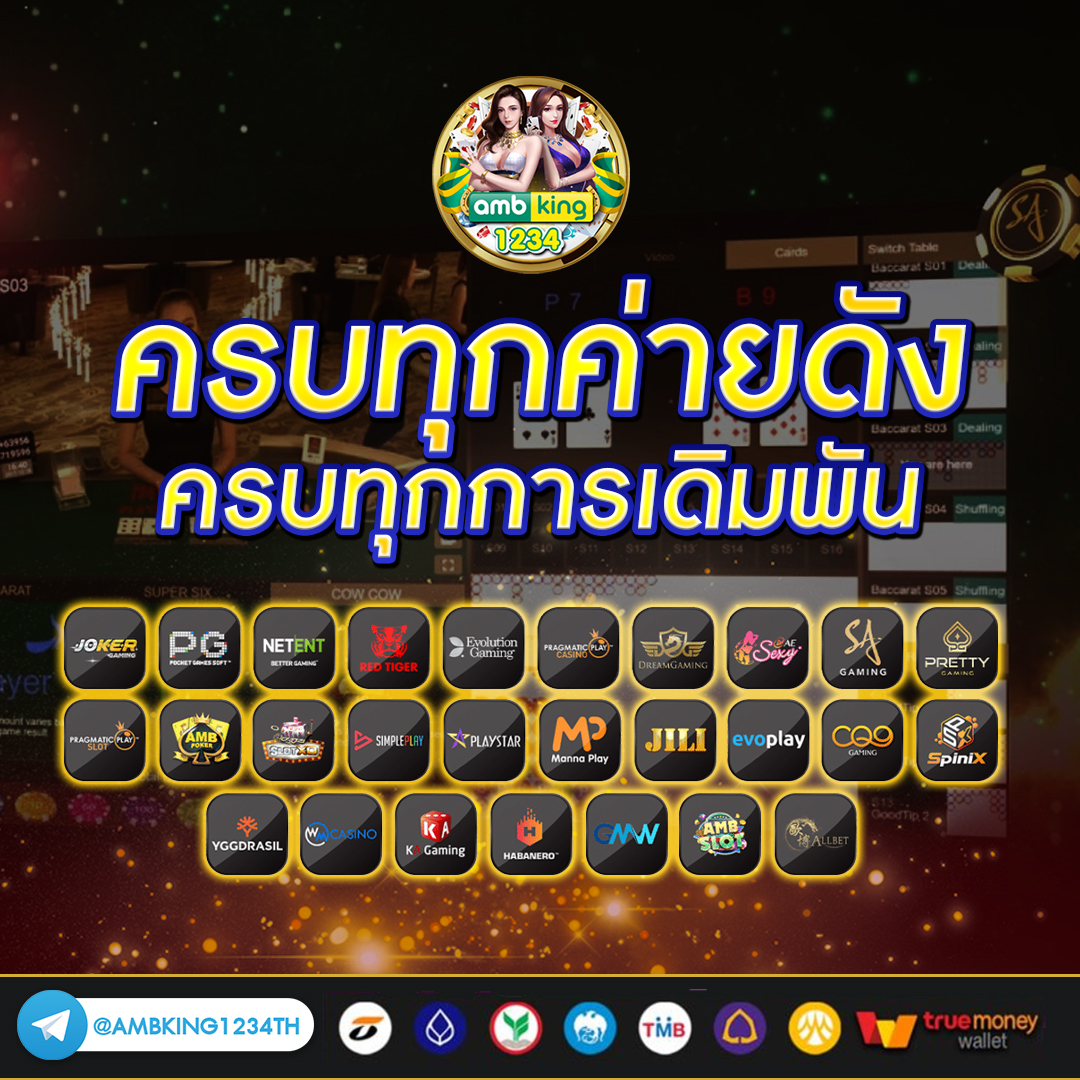 มายสล็อต168 - แบนเนอร์โปรโมชั่น