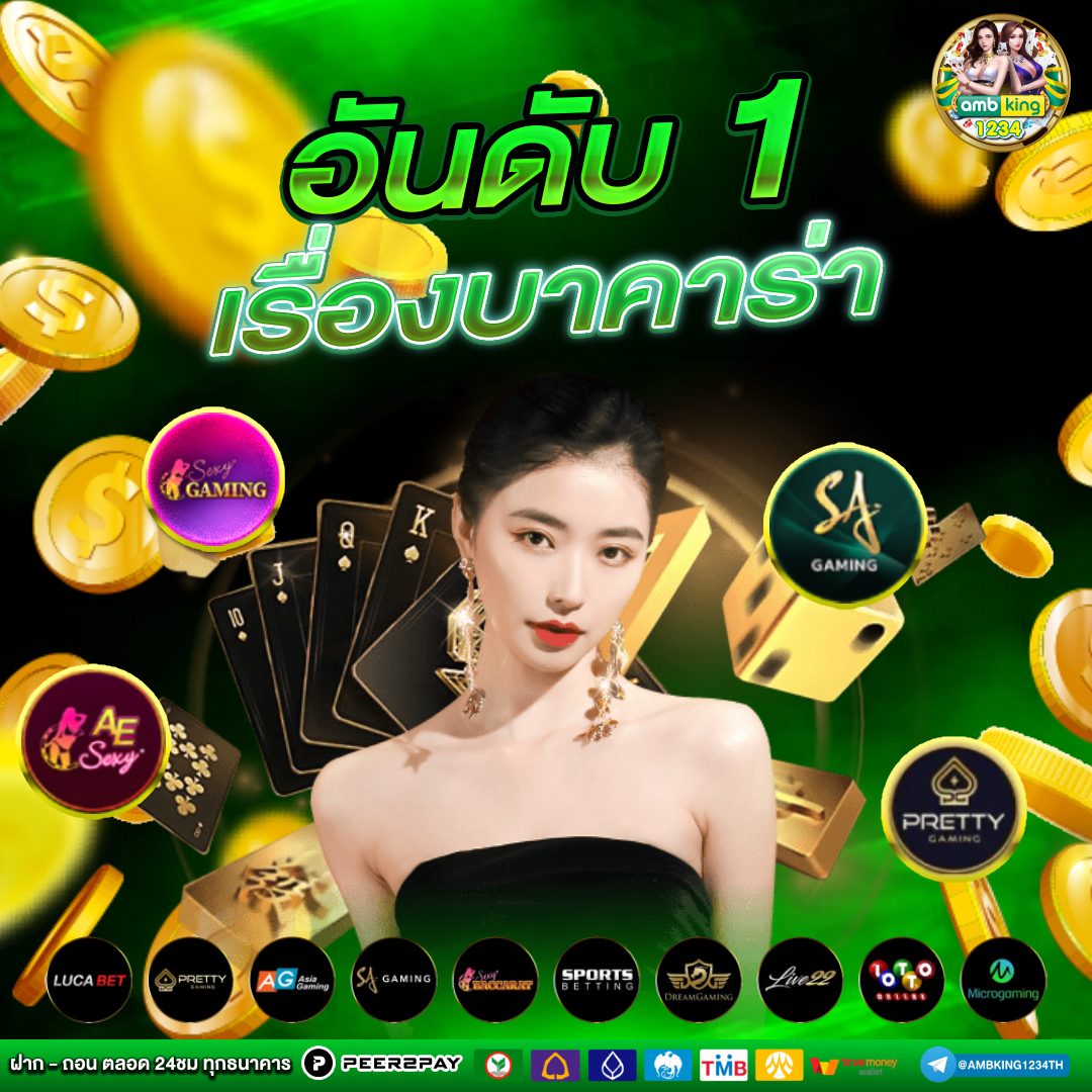 luckyสล็อต - แบนเนอร์โปรโมชั่น