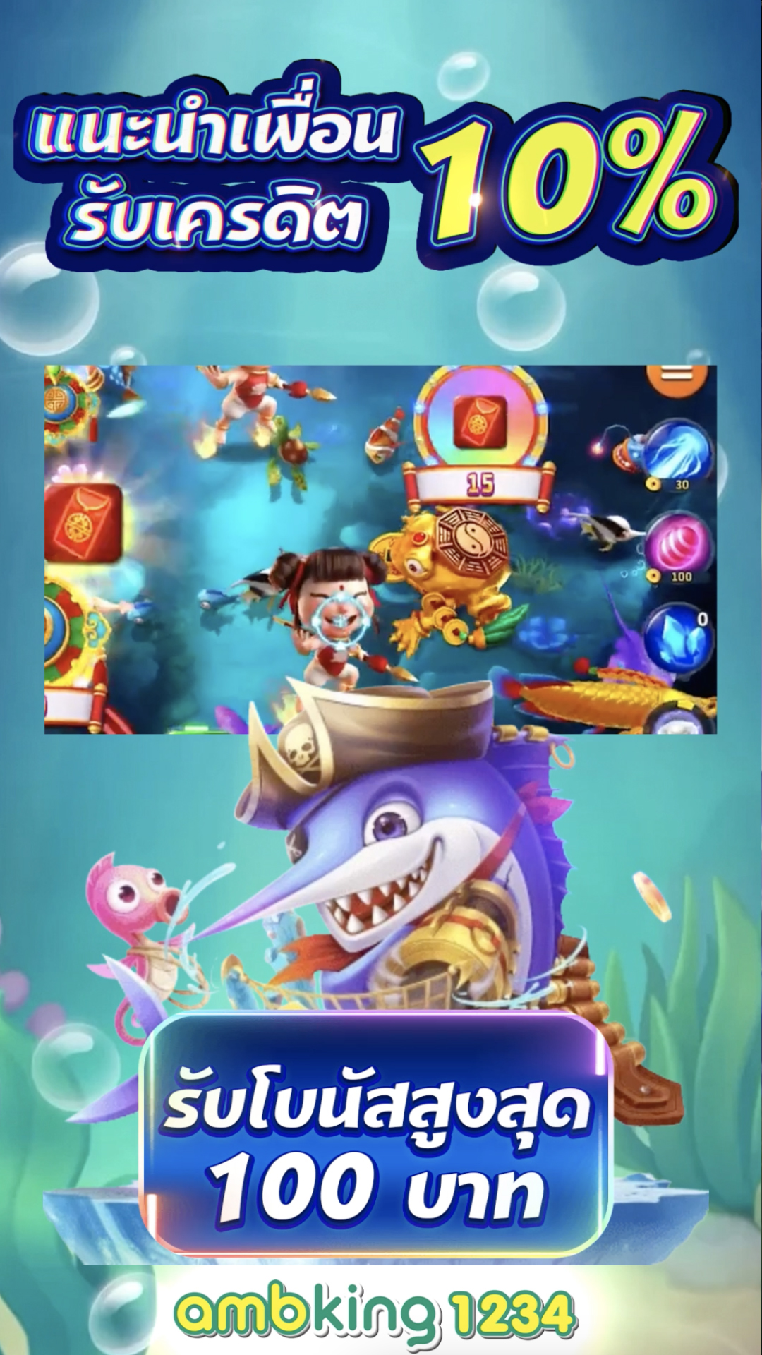 สล็อต1688 ทางเข้า - แบนเนอร์โปรโมชั่น