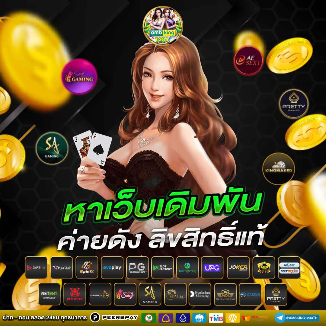 g2g cyber - แบนเนอร์โปรโมชั่น