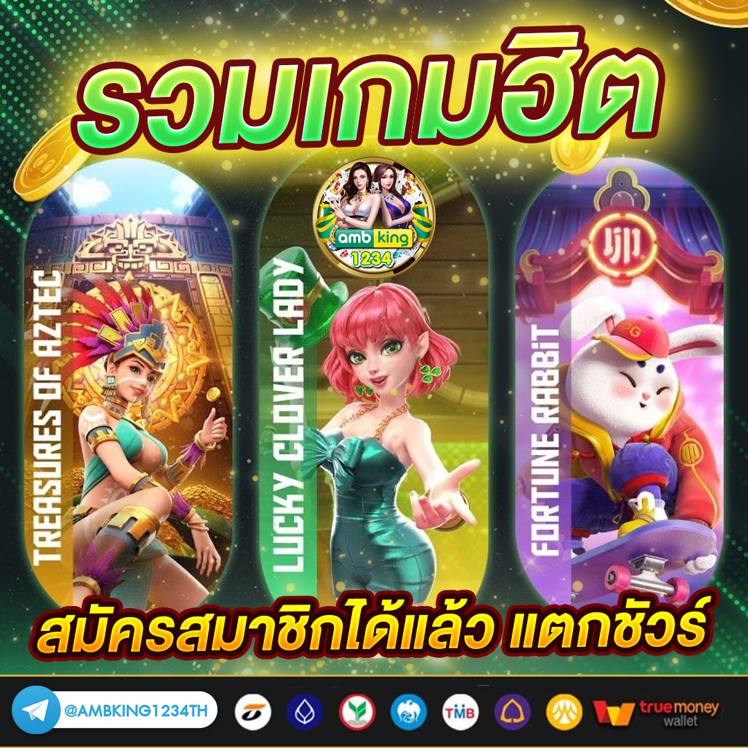สมัครm88 ทางเข้า - แบนเนอร์โปรโมชั่น