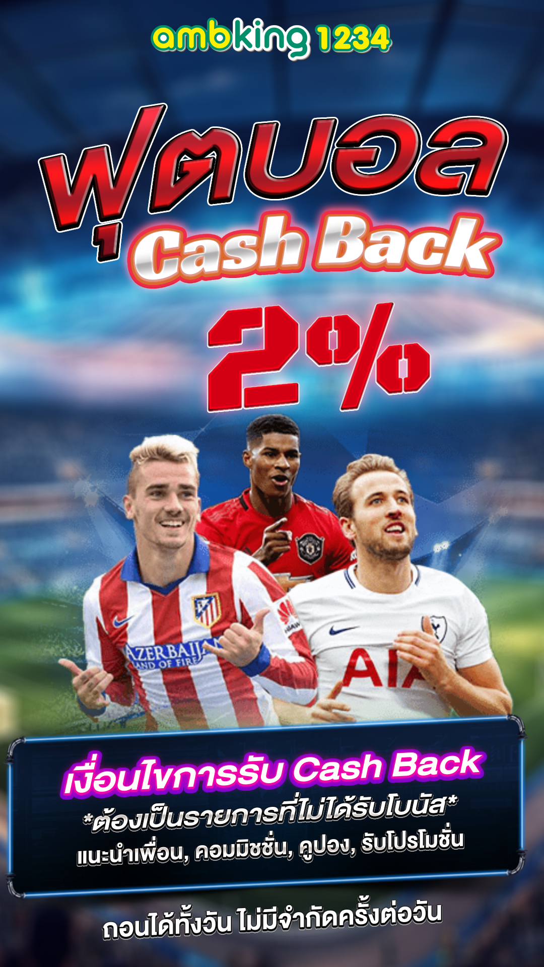 สล็อตแตกดี ค่าย pg - แบนเนอร์โปรโมชั่น