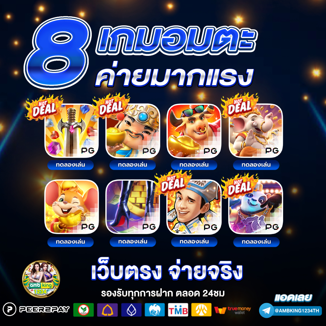 เว็บ1688สล็อต - แบนเนอร์โปรโมชั่น