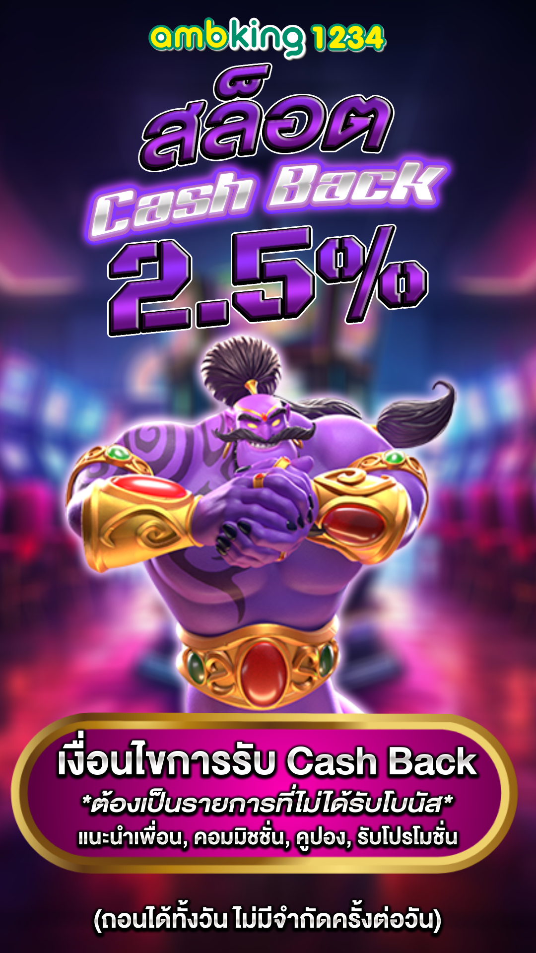 สล็อต ฝาก1รับ100 - แบนเนอร์โปรโมชั่น