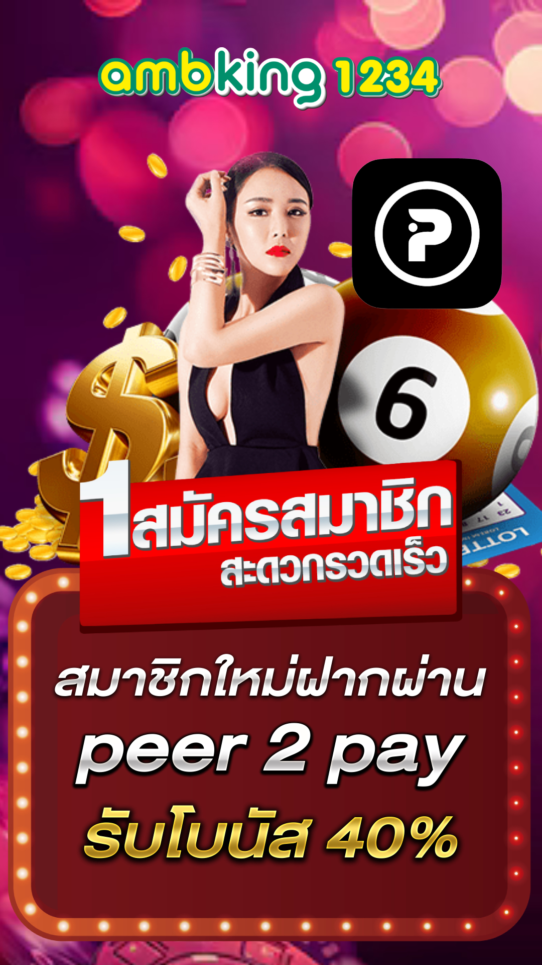 สล็อต888pg - แบนเนอร์โปรโมชั่น