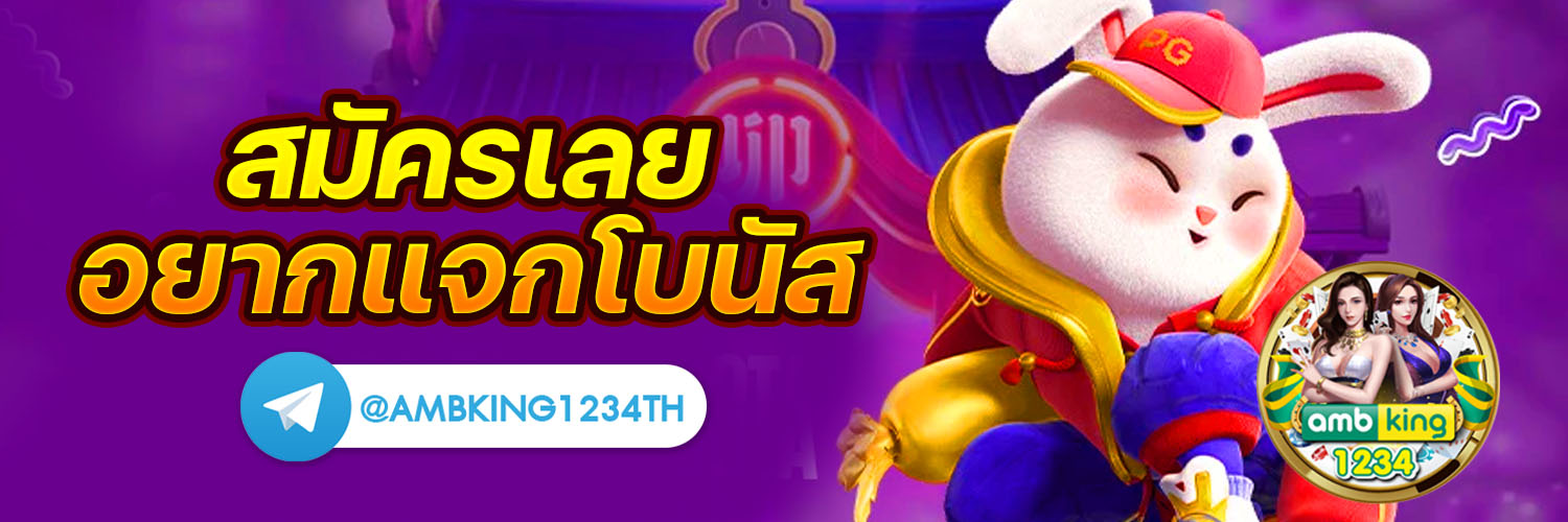 สล็อตวอเลท168 - แบนเนอร์โปรโมชั่น