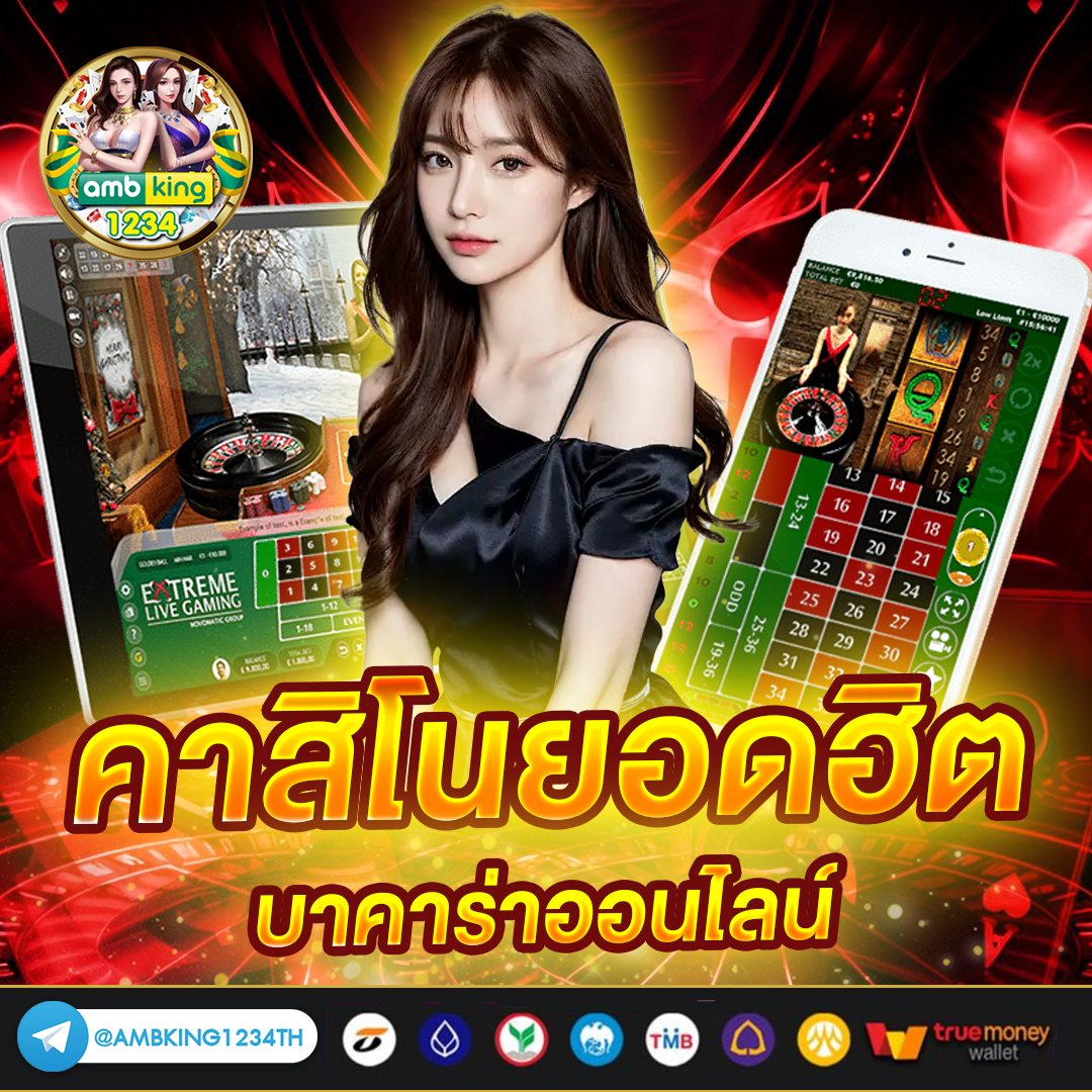 เว็บ สล็อตที่คนเล่นเยอะที่สุด - แบนเนอร์โปรโมชั่น
