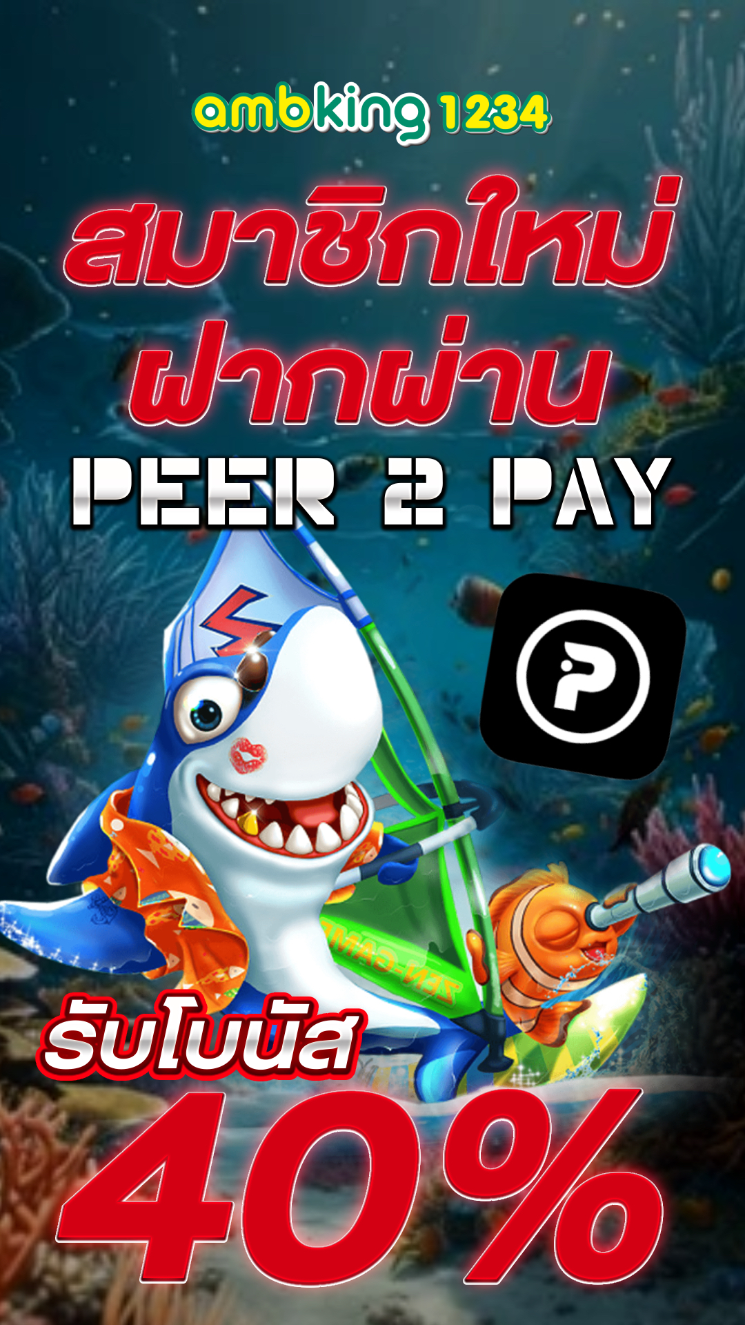 สล็อตแตกหนัก วันนี้ - แบนเนอร์โปรโมชั่น