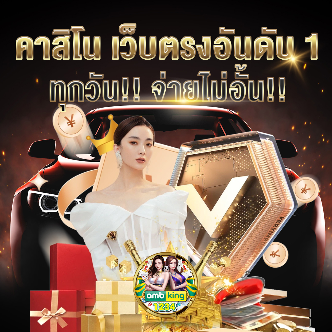 เว็บสล็อตตรงpg - แบนเนอร์โปรโมชั่น