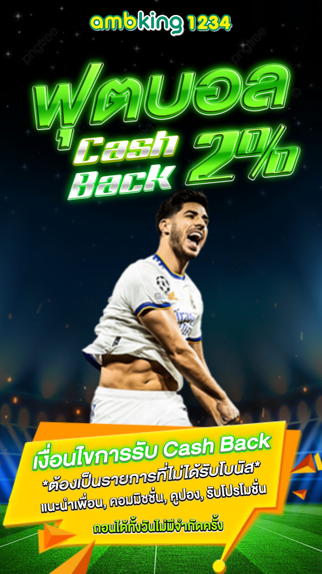 สล็อตค่ายไหนแตกง่าย - แบนเนอร์โปรโมชั่น