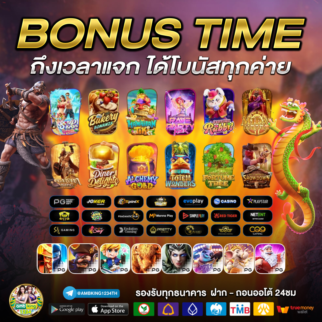 สล็อตรูปปลา - แบนเนอร์โปรโมชั่น