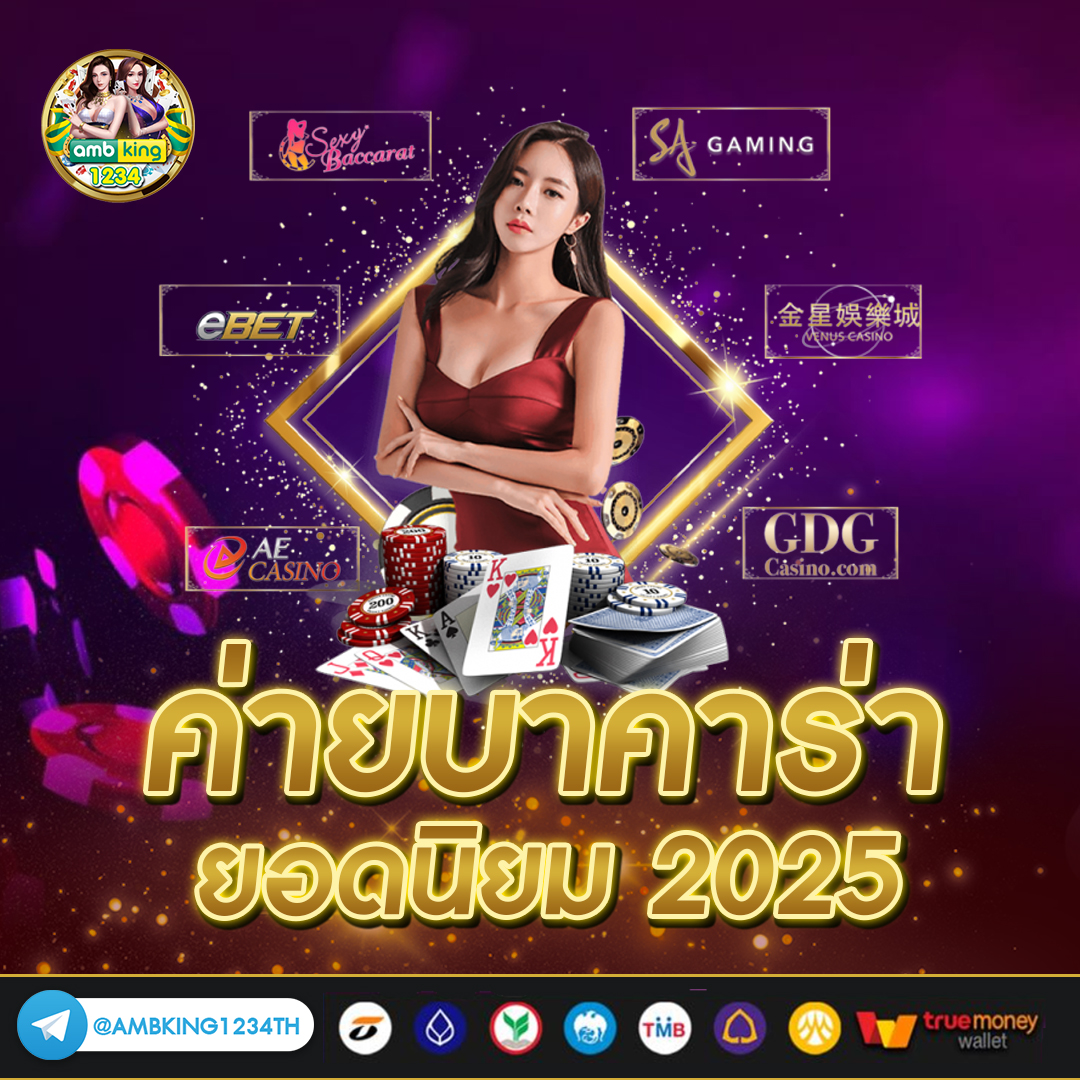 slot 888 online - แบนเนอร์โปรโมชั่น