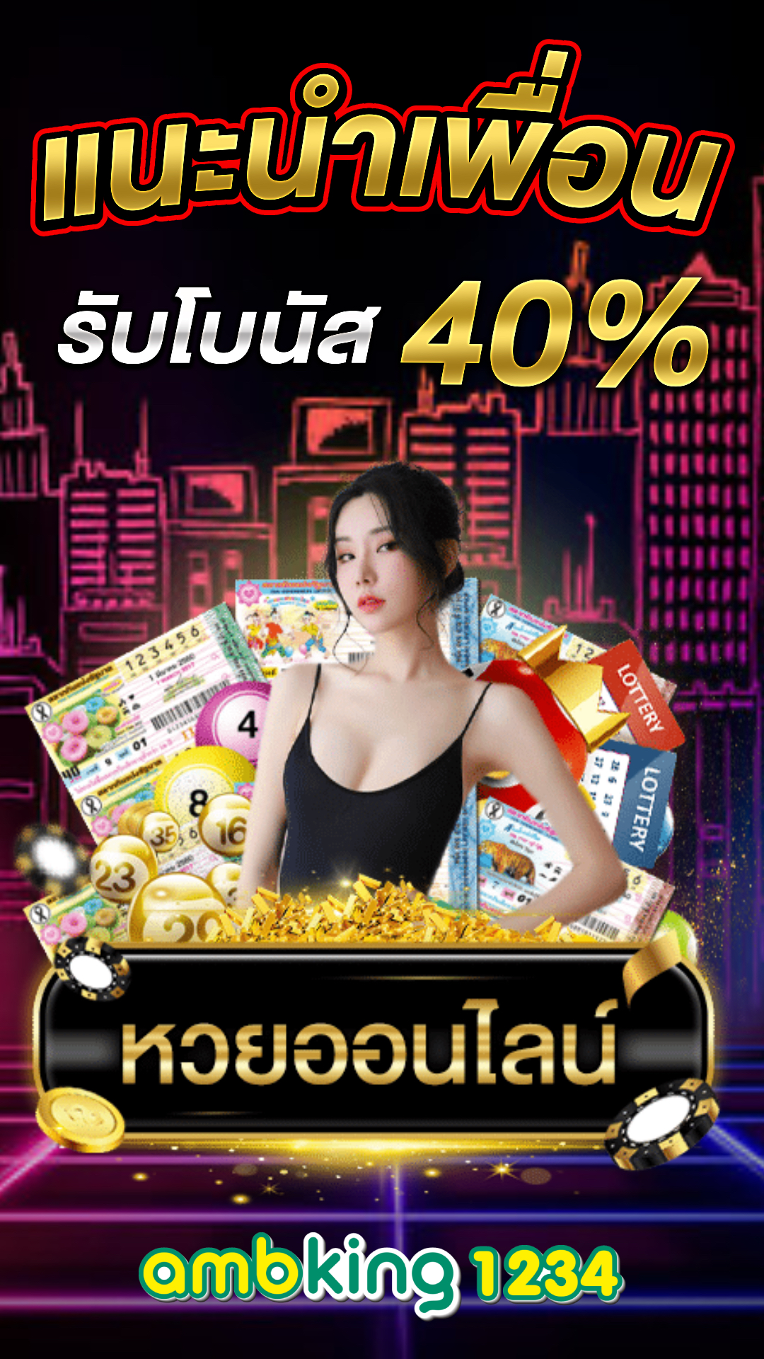 diamond slot 1688 - แบนเนอร์โปรโมชั่น