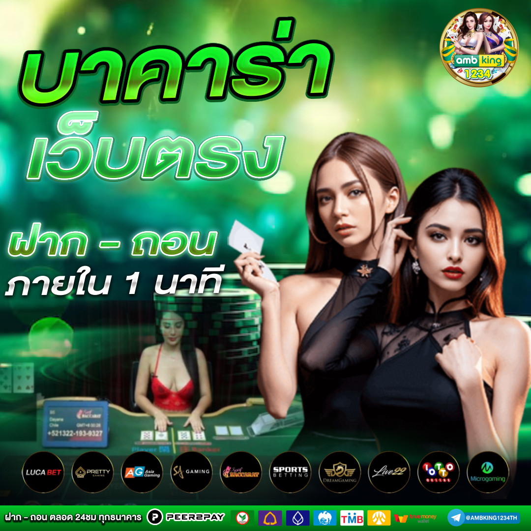 สล็อตเว็บตรง แตกง่าย pg ล่าสุด - แบนเนอร์โปรโมชั่น