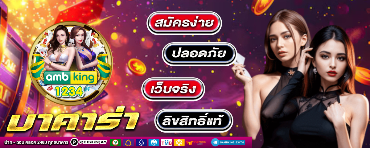 betflik slot - แบนเนอร์โปรโมชั่น