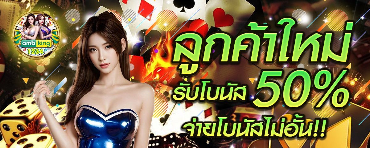 สล็อตเว็บ นอก ใหญ่ ที่ สุด - แบนเนอร์โปรโมชั่น
