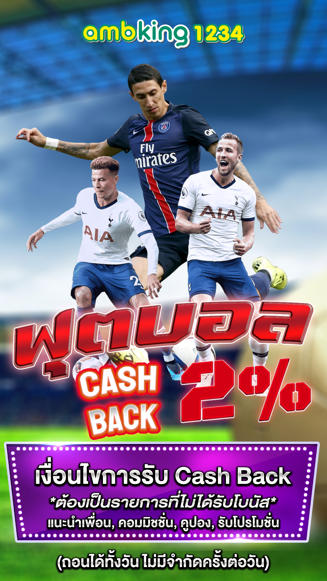 เว็บสล็อต666 - แบนเนอร์โปรโมชั่น