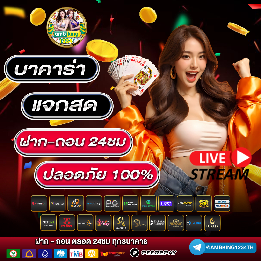 ปัน สล็อต รูป สล็อต แตก pg - แบนเนอร์โปรโมชั่น