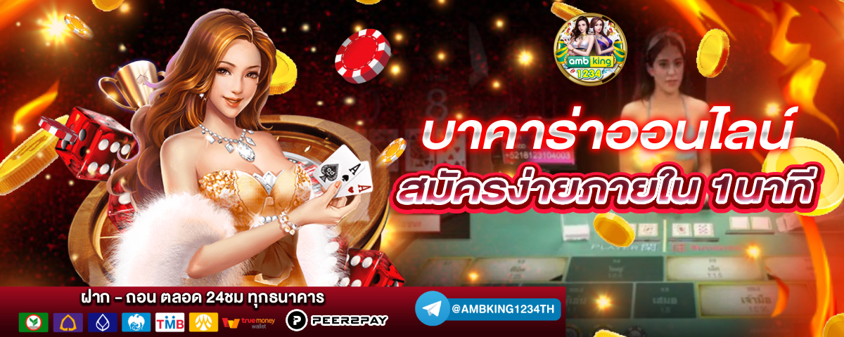 สล็อตเว็บใหญ่เว็บตรง - แบนเนอร์โปรโมชั่น