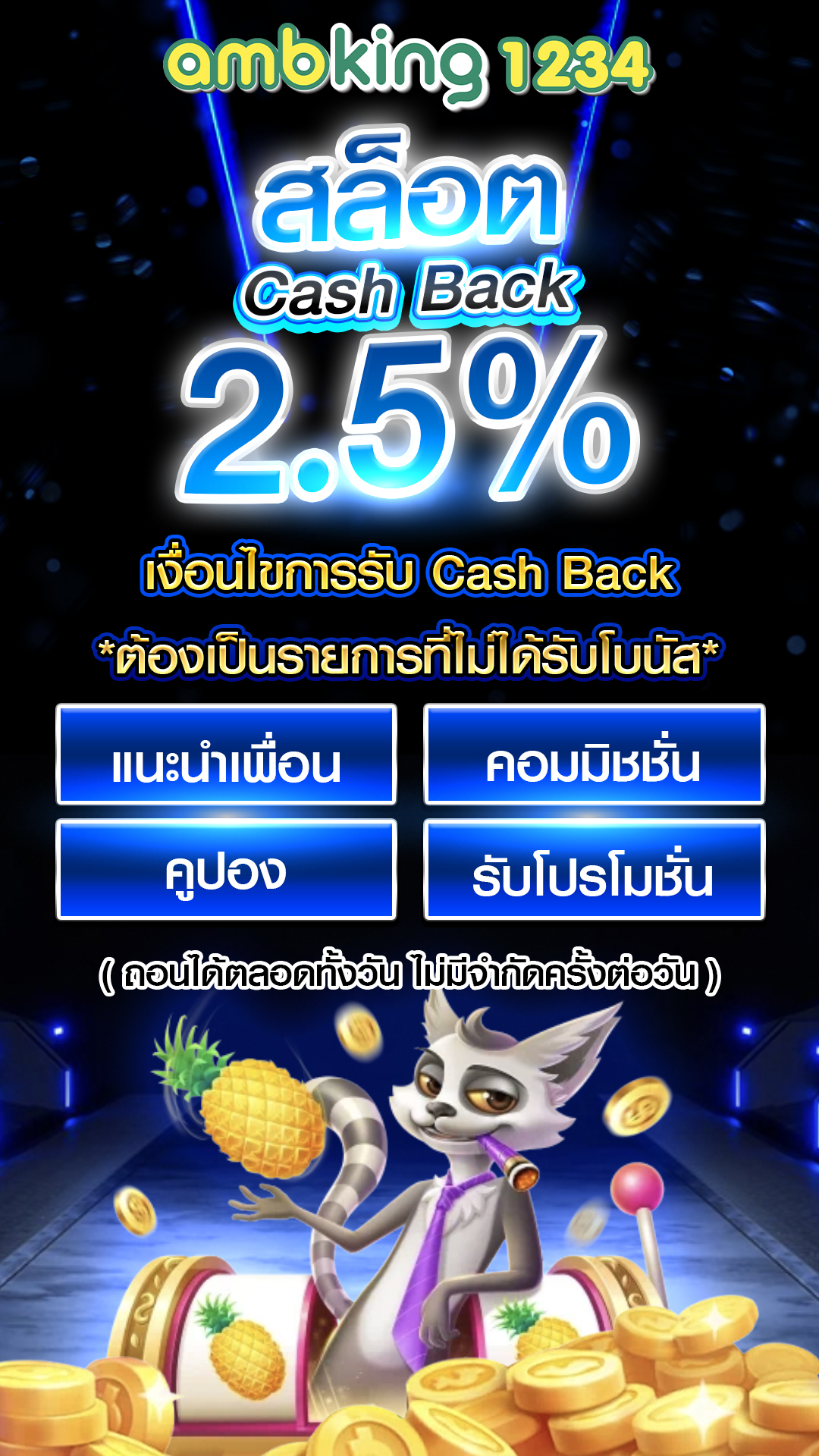 สล็อตบาคาร่าเว็บตรง - แบนเนอร์โปรโมชั่น