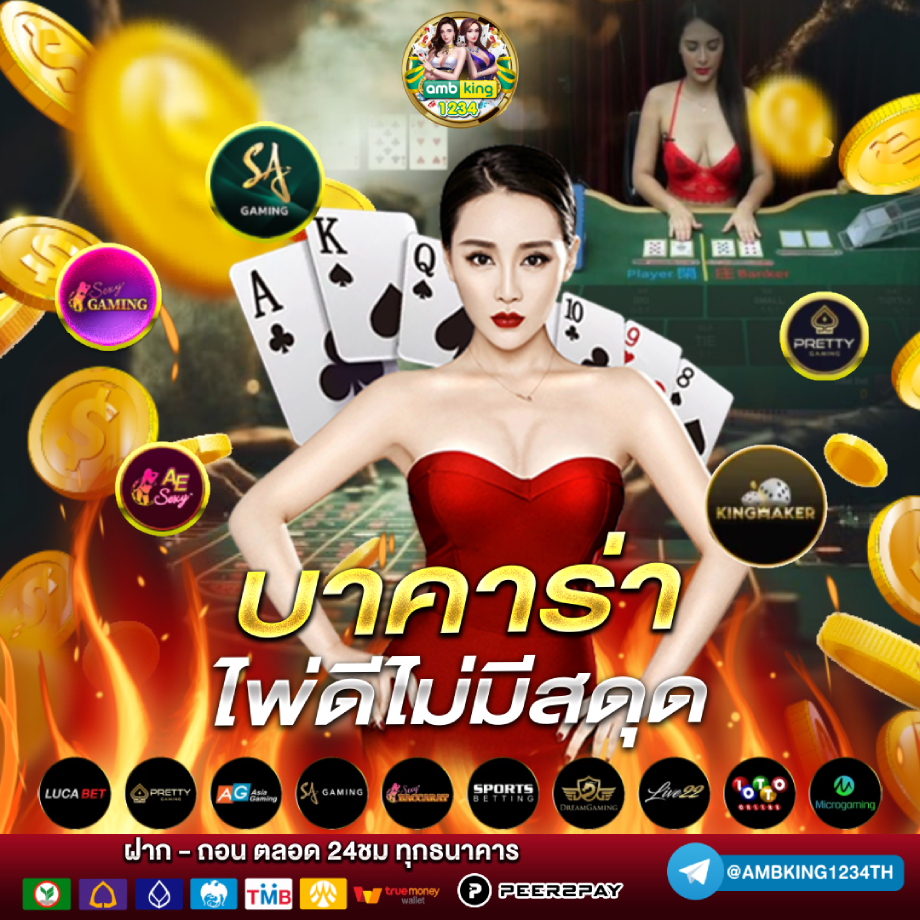หาเว็บ สล็อต - แบนเนอร์โปรโมชั่น