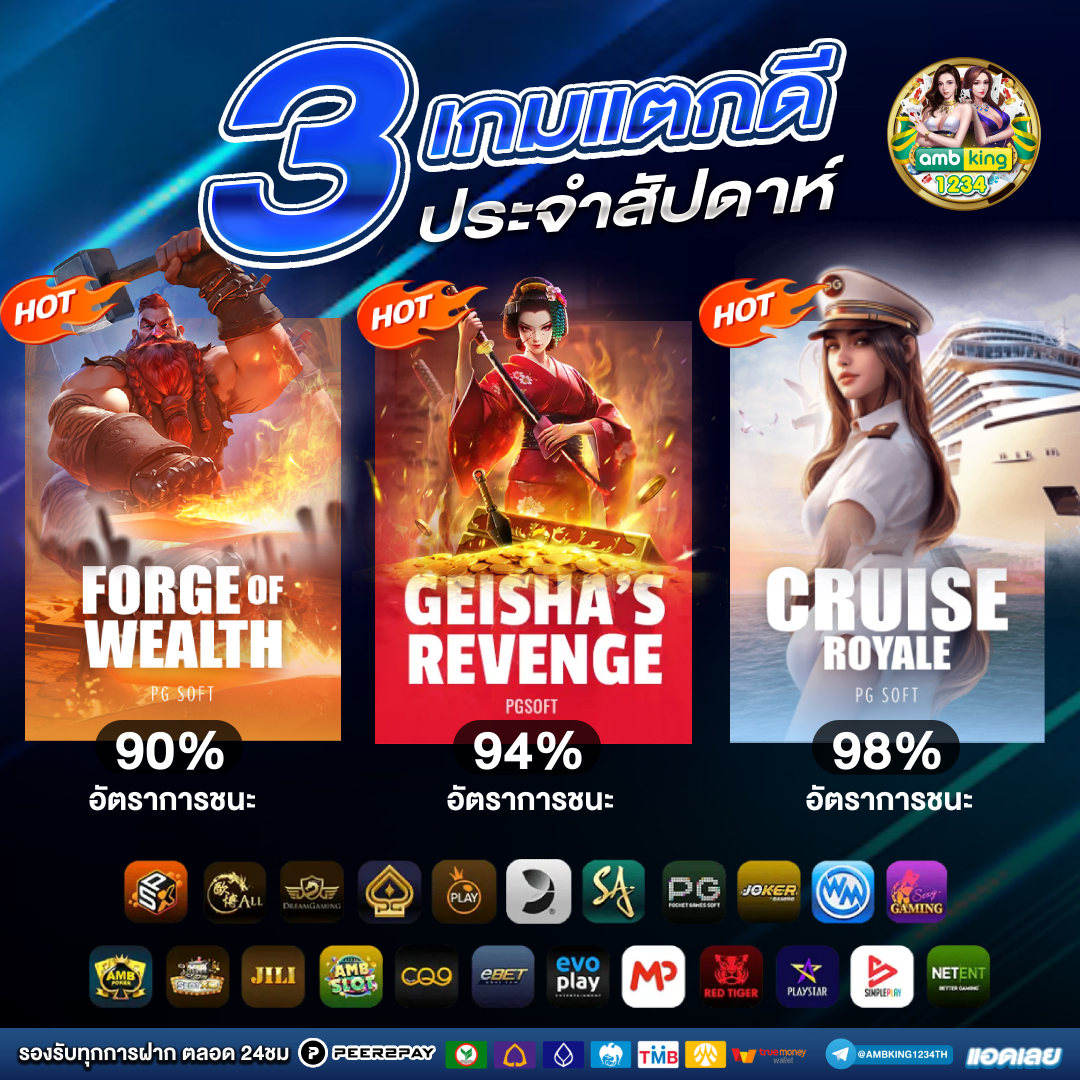 สล็อตยูฟ่า 888 วอเลท - แบนเนอร์โปรโมชั่น