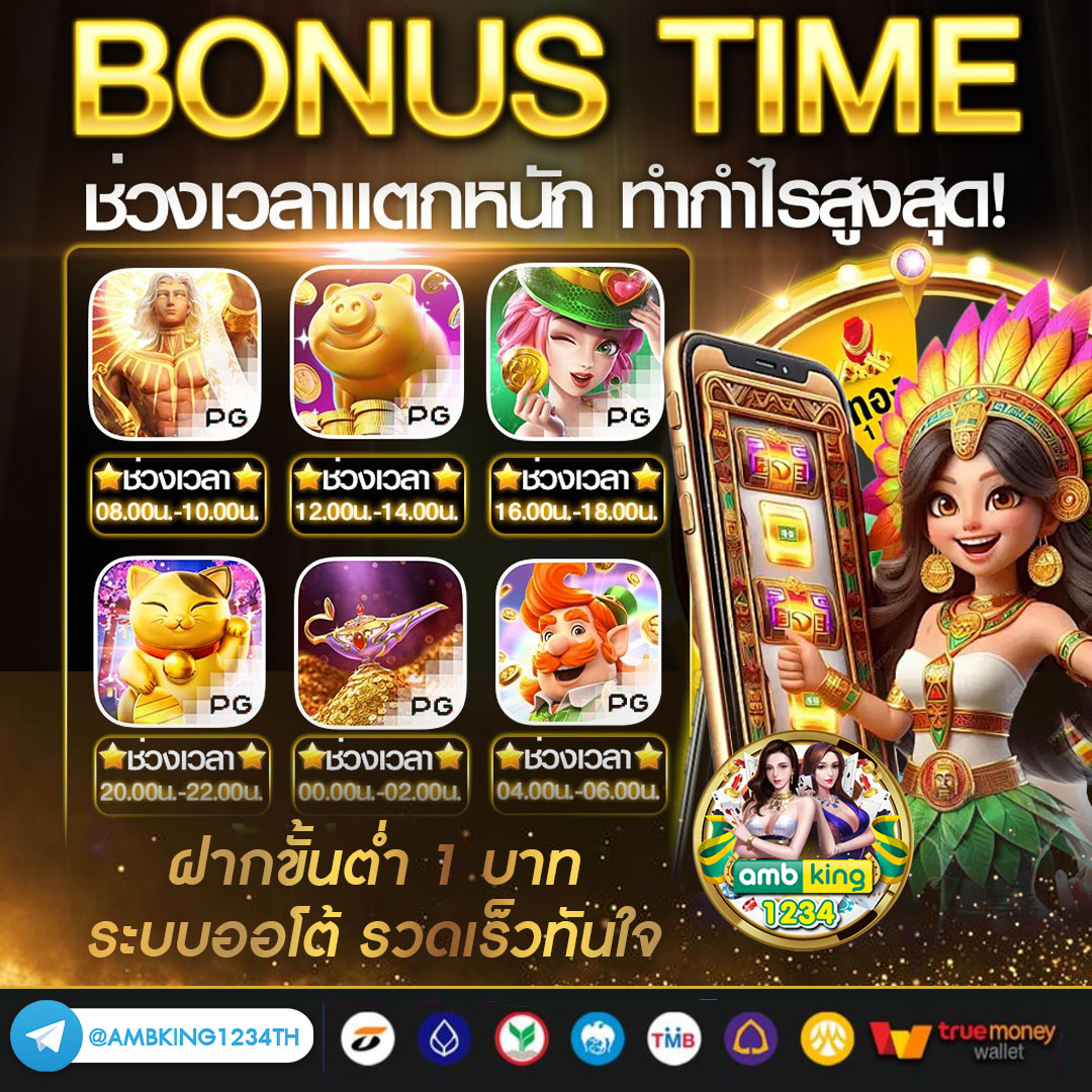 เว็บ สล็อต88 - แบนเนอร์โปรโมชั่น
