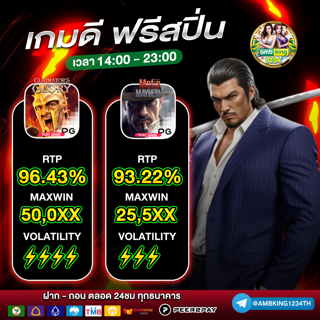 สล็อตเว็บตรงทุกค่าย - แบนเนอร์โปรโมชั่น