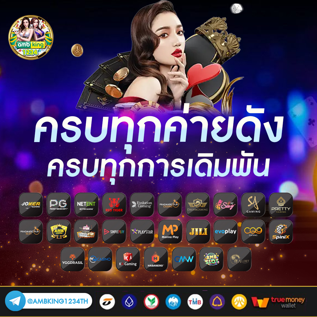 สล็อต เติมเงิน ผ่าน เบอร์ โทรศัพท์ - แบนเนอร์โปรโมชั่น