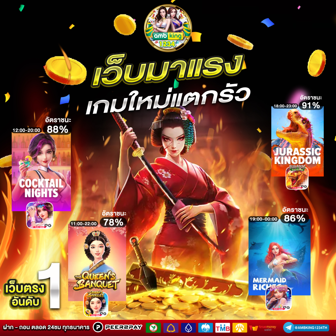 สล็อตเว็บใหม่แตกง่าย - แบนเนอร์โปรโมชั่น