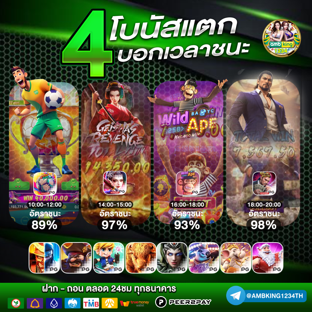 money slot 888 - แบนเนอร์โปรโมชั่น