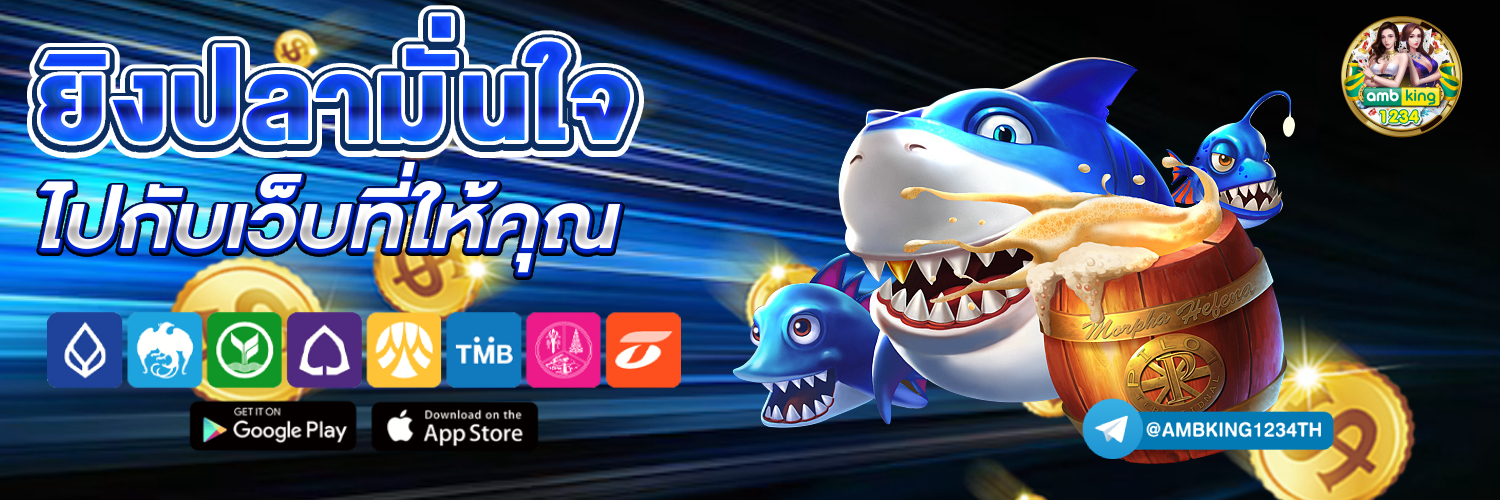 เกมสล็อตออนไลน์ ได้เงินจริง แตกบ่อย - แบนเนอร์โปรโมชั่น