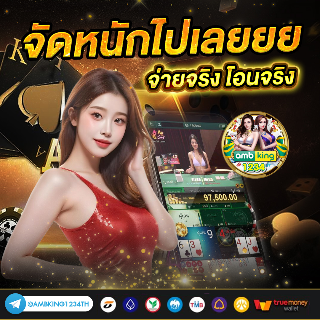สล็อต singha - แบนเนอร์โปรโมชั่น