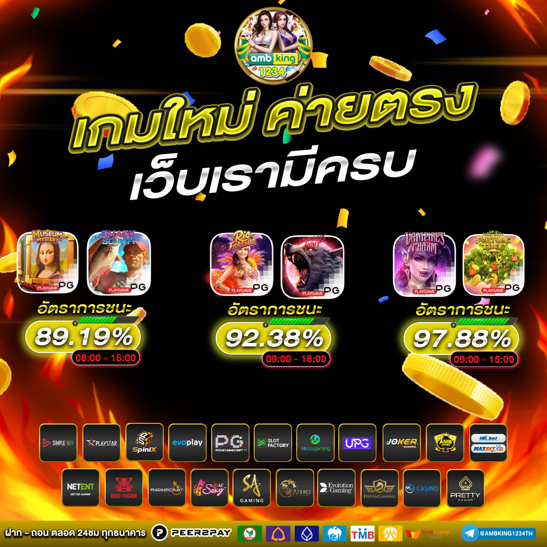 สมัครเว็บ พนันเครดิตฟรี - แบนเนอร์โปรโมชั่น